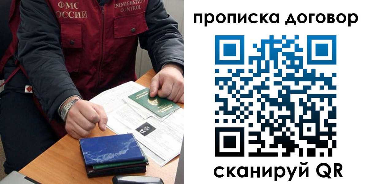 пропишу в квартире в Канаше