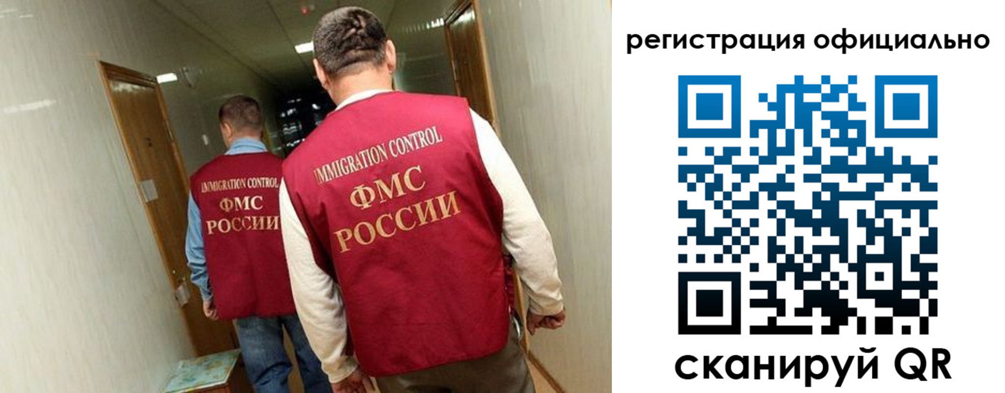 временная регистрация гарантия в Канаше